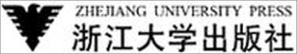 书籍《英语常用词疑难用法手册-陈用仪》 - 插图2