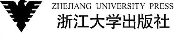 书籍《生态文明视野下的循环经济立法研究-乔刚》 - 插图2