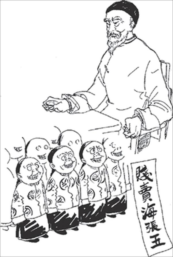 书籍《冯骥才：经典作品选集（2020全新插图典藏）》 - 插图1