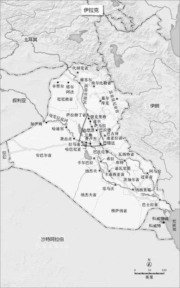 书籍《重任在肩：美军四星上将的军事回忆录》 - 插图2