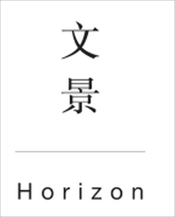 书籍《杀鬼》 - 插图2