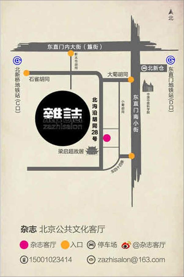 书籍《我们的历史 你从何处来》 - 插图2
