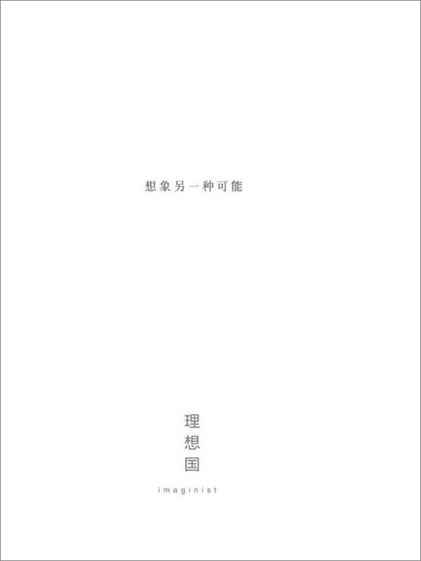 书籍《许倬云作品4册套装》 - 插图2