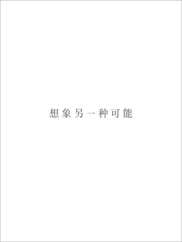 书籍《保罗·奥斯特作品集（套装共8册）【村上春树赞赏的当代小说大师 保罗·奥斯特罕见暖心治愈之作 理想国出品】》 - 插图2