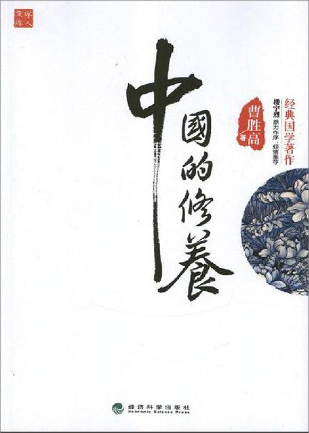 书籍《那些惊心动魄的人类文明史（套装共18册）》 - 插图1