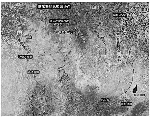 书籍《光环（全4册）》 - 插图2