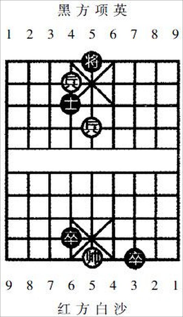 书籍《皖南事变-黎汝清》 - 插图2