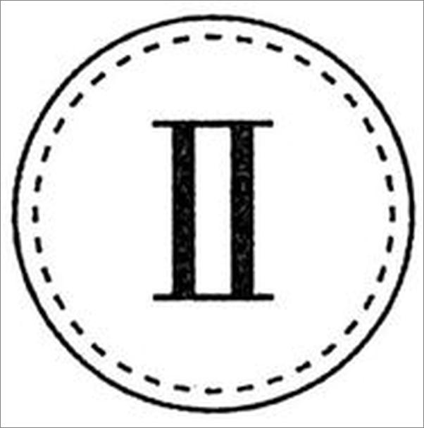 书籍《妻子们的思秋期》 - 插图2