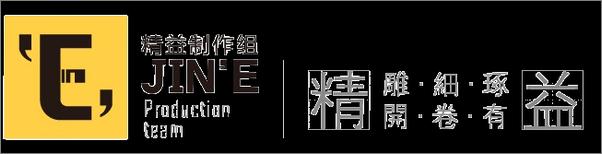 书籍《南明史》 - 插图2