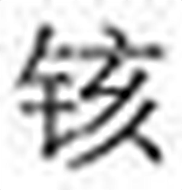 书籍《星之继承者（全3册）》 - 插图1