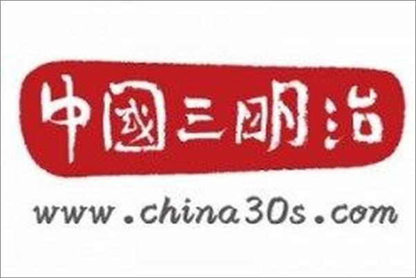 书籍《如何正确饲养小怪物—当我们成为父母》 - 插图2