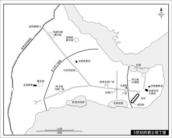 书籍《中信2019-2020社科精选 - 欧洲与中东的国家们（套装共7册）》 - 插图2