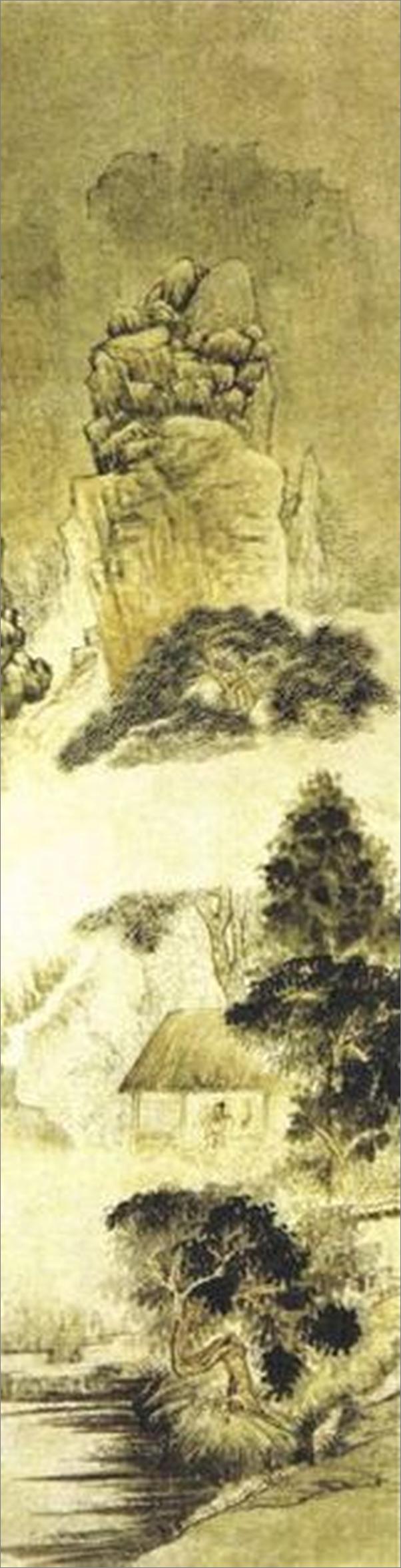 书籍《于丹：重温最美古诗词-于丹》 - 插图2