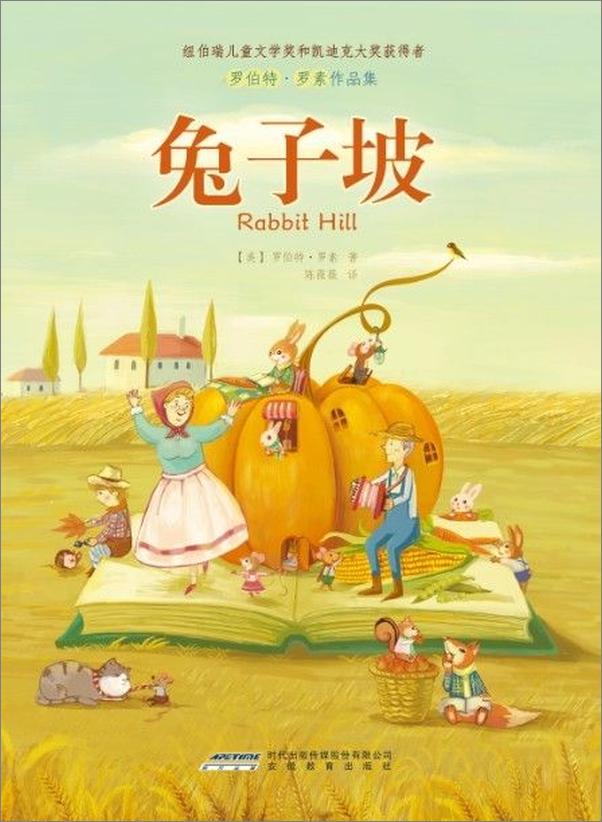 书籍《罗伯特 罗素作品集-罗伯特罗素》 - 插图2