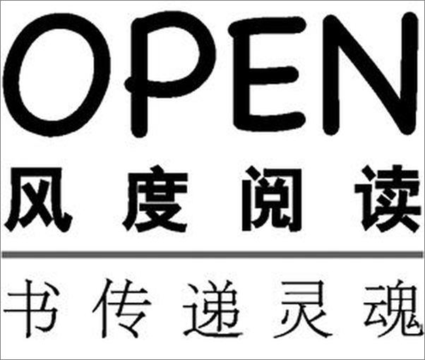 书籍《山月记--风度阅读-中岛敦》 - 插图2
