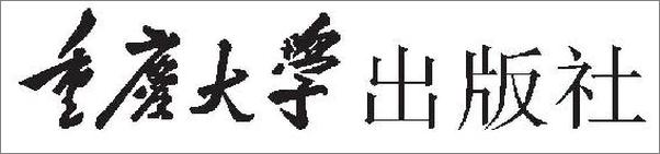 书籍《焦虑症与恐惧症手册》 - 插图2