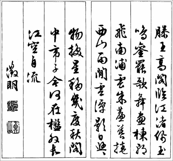 书籍《唐诗宋词元曲古文(共6册)》 - 插图2