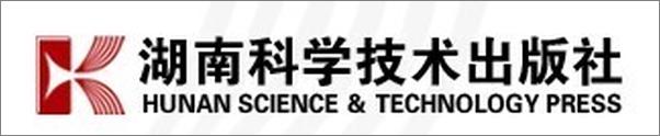 书籍《第一推动丛书·生命系列（套装共5册： 我们为什么会生病+解码生命+惊人的假说+第二自然+比天空更宽广）》 - 插图2