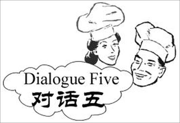 书籍《周计划 拿下英语口语 旅游英语-任明星》 - 插图2