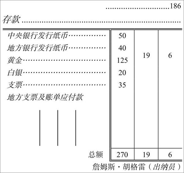 书籍《大英图书馆·侦探小说黄金时代经典作品集(第一辑)(套装共8册)：比逻辑推理更复杂的是人心，侦探小说爱好者不容错过之作》 - 插图2