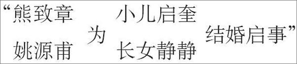 书籍《张爱玲大全集（18部）》 - 插图2