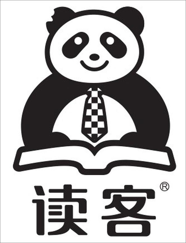 书籍《短篇日本短篇推理之神：大山诚一郎精选作品（共3册）（硬核推理教你看穿惊天诡计！诡计博物馆+绝对不在场证明+密室收藏家）》 - 插图2