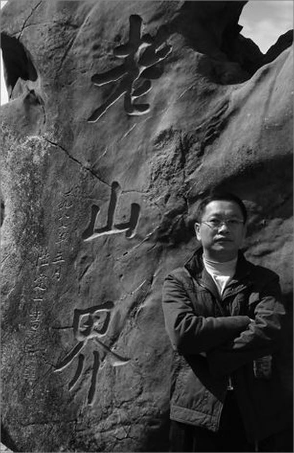 书籍《一个人的诗歌史-刘春》 - 插图2