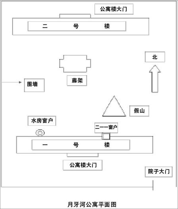 书籍《1Q84年的空气蛹-言桄》 - 插图2