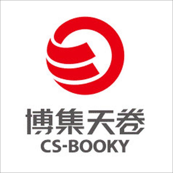 书籍《长相思-桐华》 - 插图2