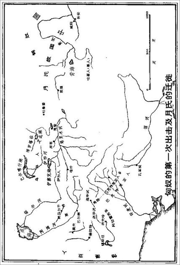 书籍《草原帝国-勒内格鲁塞》 - 插图2