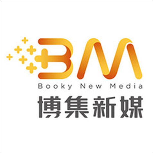 书籍《一代文学大师林语堂逝世40周年纪念典藏版（全18册）（林语堂久负盛名作品大合集，智慧、文化、哲学的璀璨结晶，历久弥新！） (博集畅销文学系列)》 - 插图2
