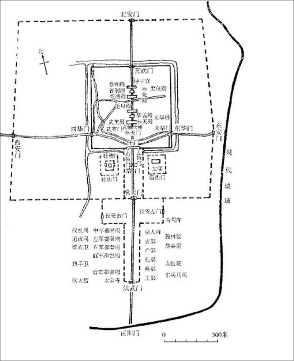 书籍《中国城市发展与建设史-庄林德》 - 插图2