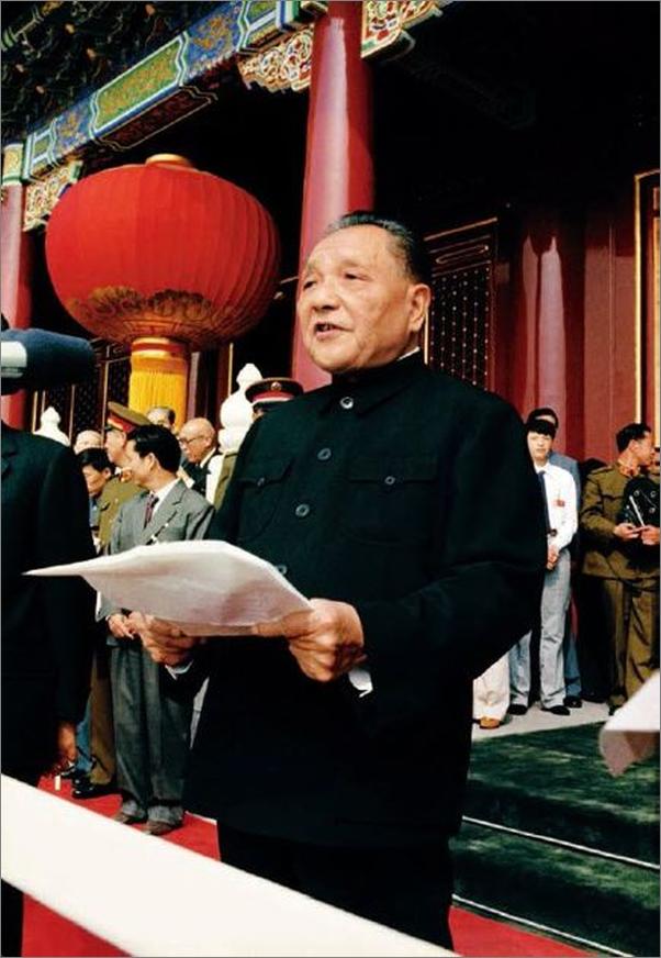 书籍《中国共产党历史 第1卷-中共中央党史研究室》 - 插图2