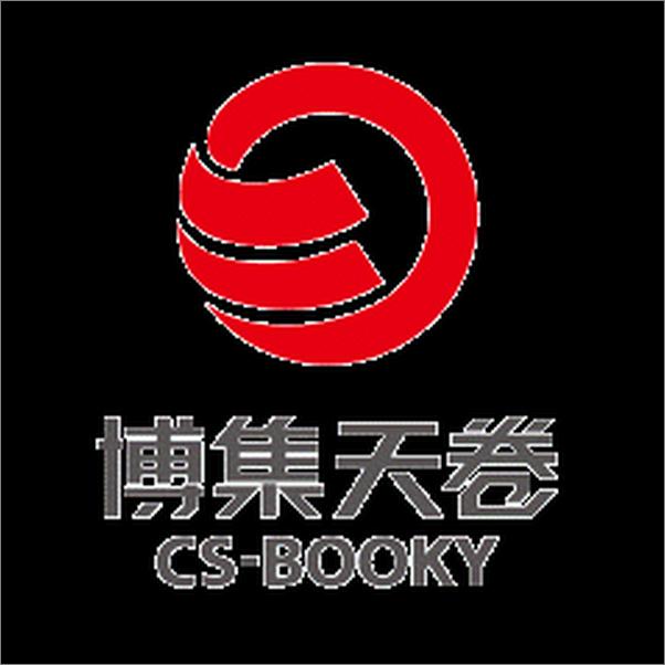 书籍《偷影子的人 第一日 比恐惧更强烈的情感 伊斯坦布尔假期 如果一切重来》 - 插图2