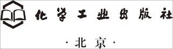 书籍《因为是医生-北京协和医院 陈罡》 - 插图2
